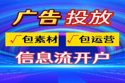 深度解析百度推广代理商的广告创意策略